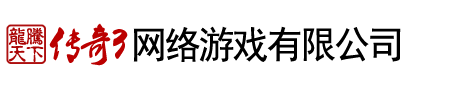 大荒传奇3